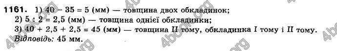 Відповіді Математика 10 клас Бевз. ГДЗ