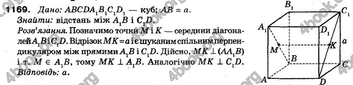 Відповіді Математика 10 клас Бевз. ГДЗ