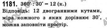 Відповіді Математика 10 клас Бевз. ГДЗ