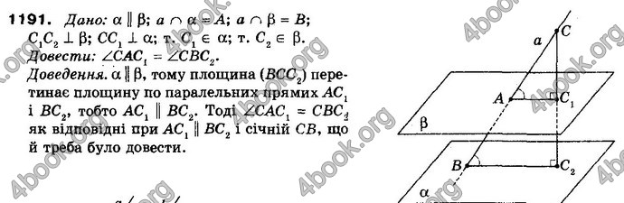 Відповіді Математика 10 клас Бевз. ГДЗ