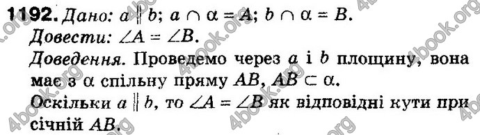 Відповіді Математика 10 клас Бевз. ГДЗ