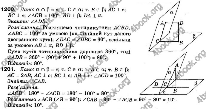 Відповіді Математика 10 клас Бевз. ГДЗ