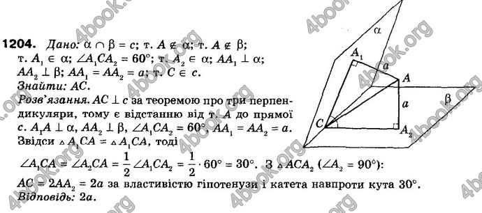 Відповіді Математика 10 клас Бевз. ГДЗ