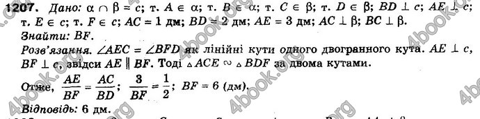 Відповіді Математика 10 клас Бевз. ГДЗ