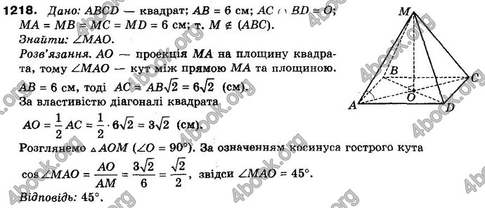 Відповіді Математика 10 клас Бевз. ГДЗ