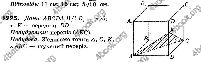 Відповіді Математика 10 клас Бевз. ГДЗ