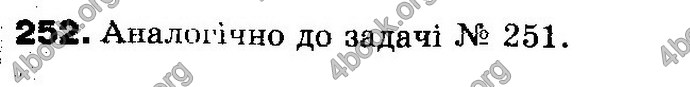 Відповіді Фізика 10 клас Сиротюк. ГДЗ