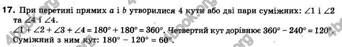 Відповіді Геометрія 10 клас Біляніна. ГДЗ