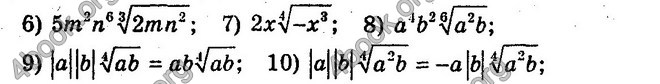 Відповіді Збірник Алгебра 10 клас Мерзляк. ГДЗ