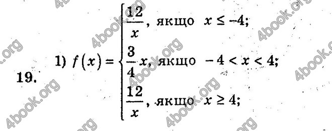 Відповіді Збірник Алгебра 10 клас Мерзляк. ГДЗ