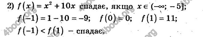 Відповіді Збірник Алгебра 10 клас Мерзляк. ГДЗ