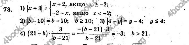 Відповіді Збірник Алгебра 10 клас Мерзляк. ГДЗ