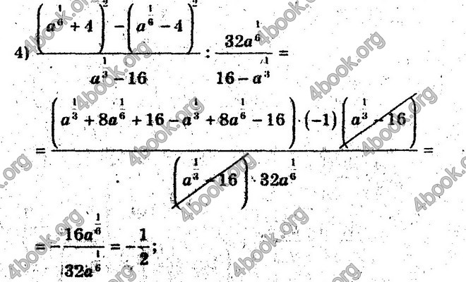 Відповіді Збірник Алгебра 10 клас Мерзляк. ГДЗ