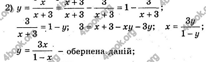 Відповіді Збірник Алгебра 10 клас Мерзляк. ГДЗ