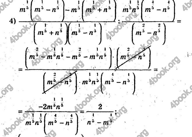 Відповіді Збірник Алгебра 10 клас Мерзляк. ГДЗ