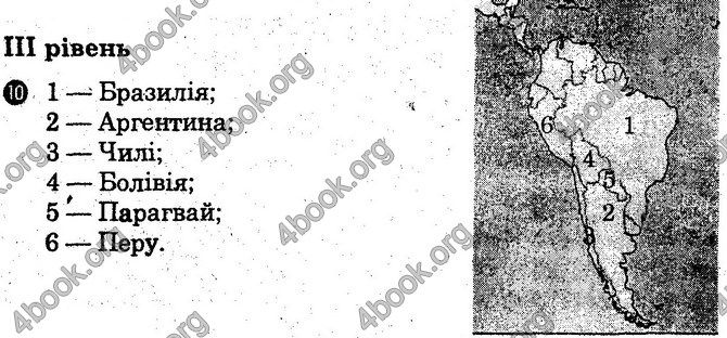 Відповіді зошит Географія 10 клас Вовк. ГДЗ