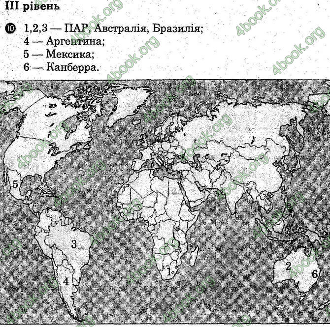 Відповіді зошит Географія 10 клас Вовк. ГДЗ