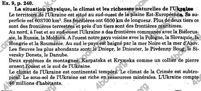 Відповіді Французька мова 10 клас Клименко. ГДЗ