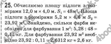 Відповіді Математика 10 клас Афанасьєва. ГДЗ