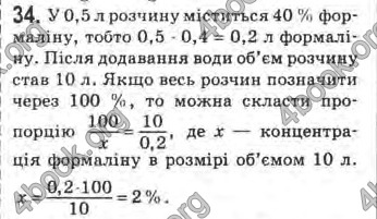 Відповіді Математика 10 клас Афанасьєва. ГДЗ