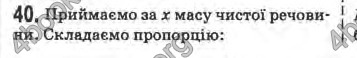 Відповіді Математика 10 клас Афанасьєва. ГДЗ