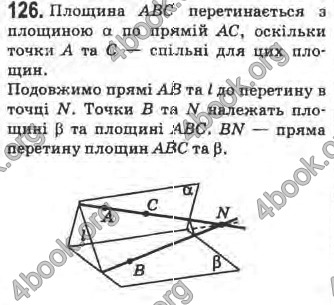 Відповіді Математика 10 клас Афанасьєва. ГДЗ