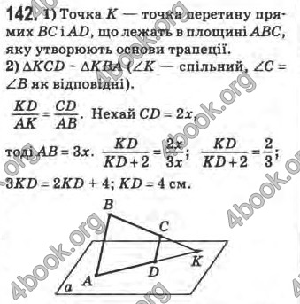 Відповіді Математика 10 клас Афанасьєва. ГДЗ