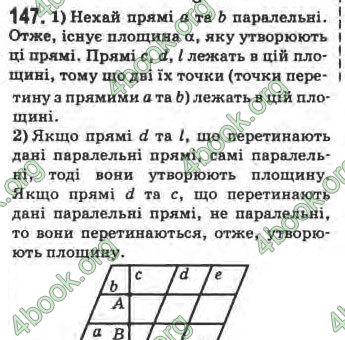 Відповіді Математика 10 клас Афанасьєва. ГДЗ