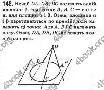 Відповіді Математика 10 клас Афанасьєва. ГДЗ