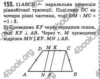 Відповіді Математика 10 клас Афанасьєва. ГДЗ