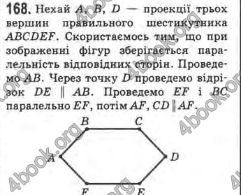 Відповіді Математика 10 клас Афанасьєва. ГДЗ