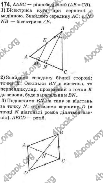 Відповіді Математика 10 клас Афанасьєва. ГДЗ