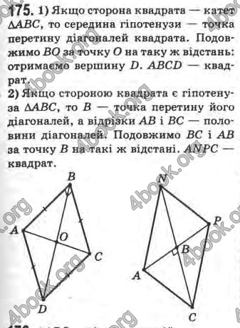 Відповіді Математика 10 клас Афанасьєва. ГДЗ