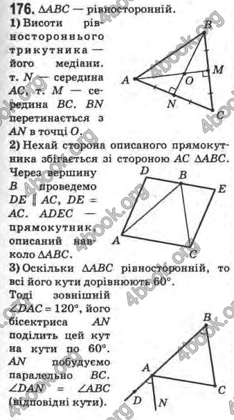 Відповіді Математика 10 клас Афанасьєва. ГДЗ