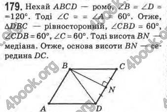 Відповіді Математика 10 клас Афанасьєва. ГДЗ