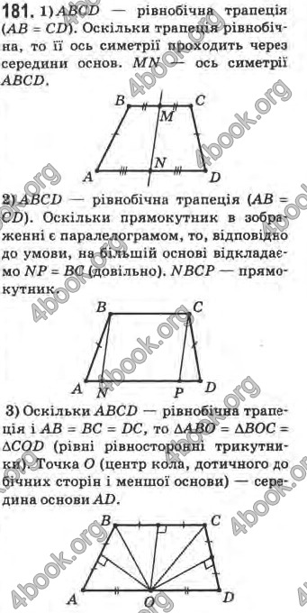 Відповіді Математика 10 клас Афанасьєва. ГДЗ