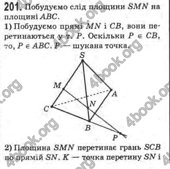 Відповіді Математика 10 клас Афанасьєва. ГДЗ