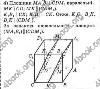 Відповіді Математика 10 клас Афанасьєва. ГДЗ