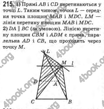 Відповіді Математика 10 клас Афанасьєва. ГДЗ