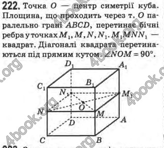 Відповіді Математика 10 клас Афанасьєва. ГДЗ