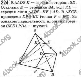 Відповіді Математика 10 клас Афанасьєва. ГДЗ