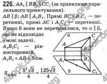 Відповіді Математика 10 клас Афанасьєва. ГДЗ