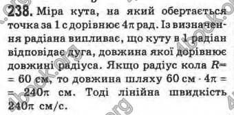 Відповіді Математика 10 клас Афанасьєва. ГДЗ