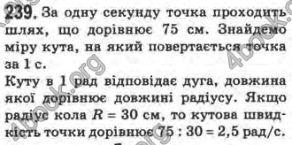 Відповіді Математика 10 клас Афанасьєва. ГДЗ