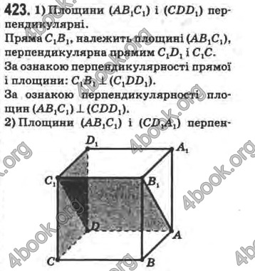 Відповіді Математика 10 клас Афанасьєва. ГДЗ