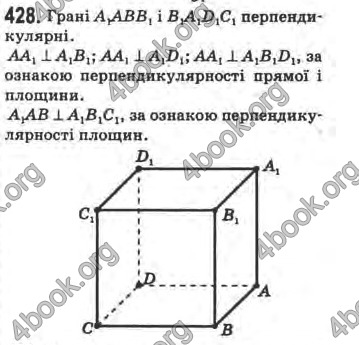 Відповіді Математика 10 клас Афанасьєва. ГДЗ