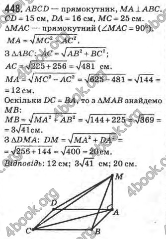 Відповіді Математика 10 клас Афанасьєва. ГДЗ