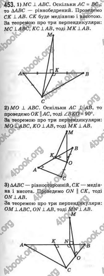 Відповіді Математика 10 клас Афанасьєва. ГДЗ