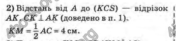 Відповіді Математика 10 клас Афанасьєва. ГДЗ