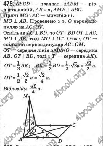 Відповіді Математика 10 клас Афанасьєва. ГДЗ